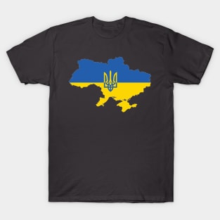 Glory to Ukraine! T-Shirt